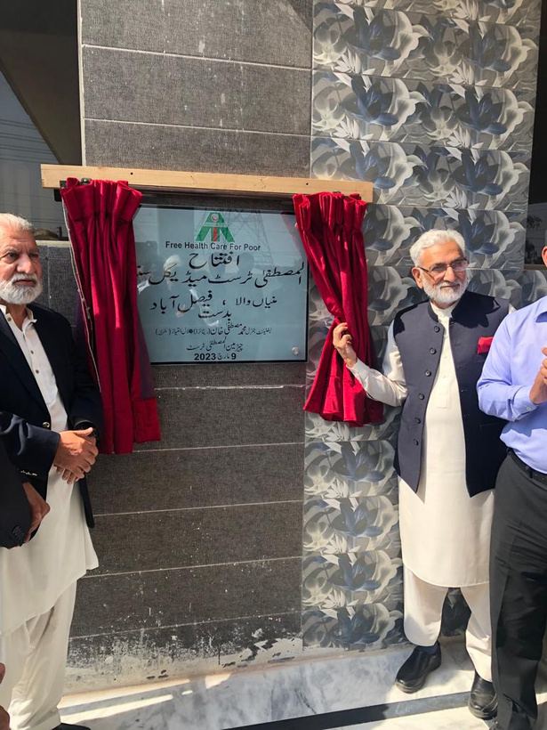 Inauguration Faisalabad