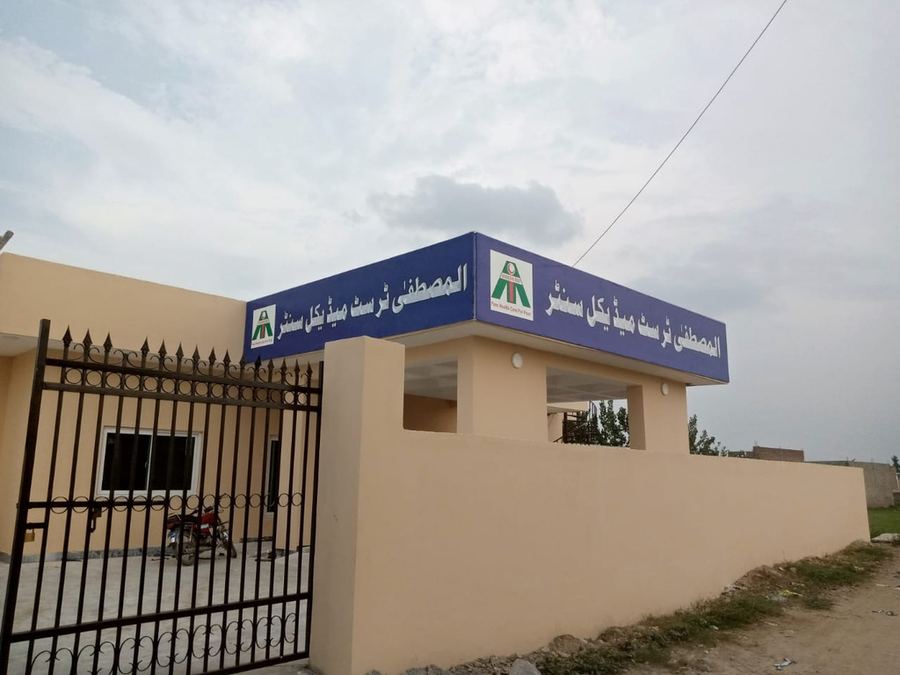 Medical Centre Peshawar