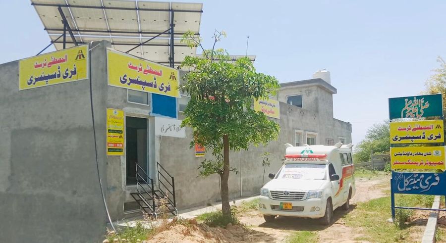 Dispensary Rawat exterior